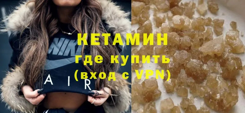 Кетамин ketamine  hydra tor  Духовщина 