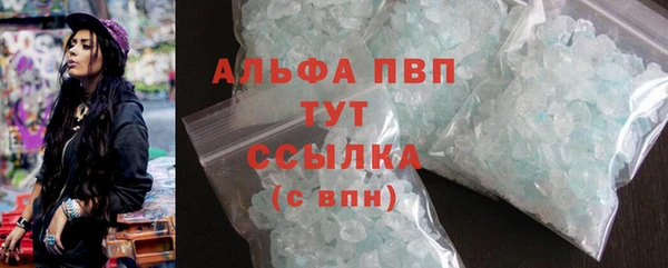 MDMA Premium VHQ Беломорск