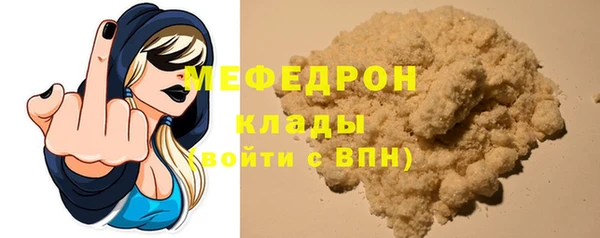 MDMA Premium VHQ Беломорск