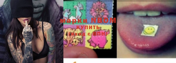 марки lsd Богородск