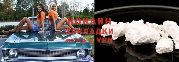 MDMA Premium VHQ Беломорск