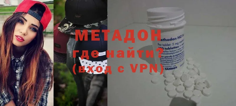 Метадон VHQ  где продают наркотики  MEGA ССЫЛКА  Духовщина 